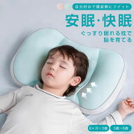 「期間限定 ★ P5+5％OFF」子供 枕 新生児 〜 幼児 まくら 長く使える 絶壁 防止 幼児 枕 北欧 ベビー枕 …