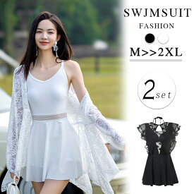 ＼大感謝祭：P5倍+1000円OFF／高品質オリジナルデザイン水着 2024新作 2点セットワンピース バックコンシャス エレガント セクシー フェミニン ママ水着 20代 30代 40代 オールインワン 胸パッド付 カバーアップ 大きいサイズ