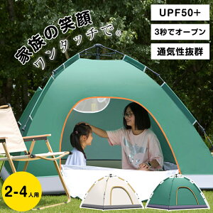 yԌFP5{+10%OFFzeg ^b`eg Lveg UPF50+ b݉c H hh ʋC 3`4lp Lvpi ܂AEghA Ԍ C oR hЂȂǂɍœK