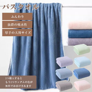 _ԌFP5{+600~OFF^oX^I Zbg 1+1 tFCX^I ^I n z ӂӂ 炩 }CNt@Co[     tFCX^I Zbg 唻 i G