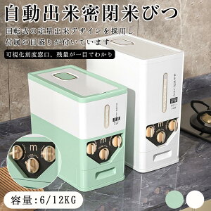 �y�労�ӍՁ�P5�{+�N�[�|���z�����o�Ė��Ăт� ���Ď��[�ĂтP�[�X ���Ăт� �ӂ��t�����[�W���[ �c�ʌ����� ���C�X�X�g�b�J�[ 6kg 12kg ���[�e�� �C���e���A �ȃX�y�[�X �V���� ��]��