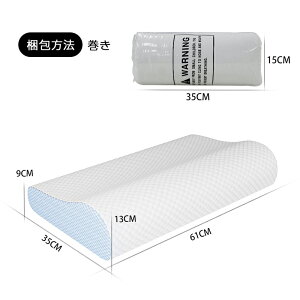 \期間限定:P5倍+10%OFF/枕 まくら 低反発 ストレートネック 横向き寝 安眠枕 快眠枕 肩こり 首こり ピロー 低反発まくら いびき防止 横向き寝用枕 健康枕 頚椎安定 寝返り 横向き 仰向け サ