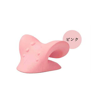 首 マッサージ 首枕 頚椎牽引枕 ストレートネック 枕 矯正枕 首 肩こり 解消グッズ 首 サポーター ネックハンモック 肩こり 筋肉緊張を緩和する 首こり 睡眠を改善する 首 ネックフィットま