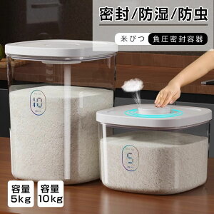 yԌFP5{+10%OFFz[ Ăт Ď[ ĂтP[X ^ۑe t[hXgbJ[ {^^Cv vʃJbvt Ăт 5kg 10kg  cʌ Lb`[e ȃXy[X 