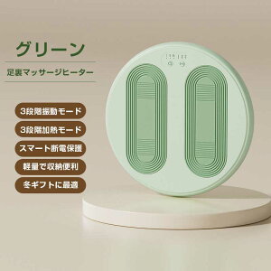 tbgEH[}[ 30×30cm }bT[W dC ^ q[^[ zbg}bg  g[ tbgq[^[ q[^[ 3iKx jp ₦΍ dCzbg