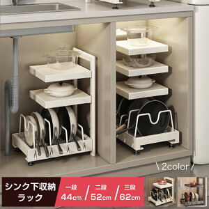 _ԌFP5{+10%OFF^VN[ 2/3/4i o XCh bN Lb`[ VN[ zCg O[ H[ [ I  䉺 I Ԏ[ Lb` X`[