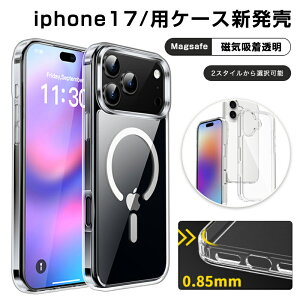 yP5{!! 9/15 23:59܂ŁzPisces Studio iPhone17 P[X iPhone Air P[X iPhone17Pro P[X magsafeΉ wh~ y  C lC  ϖ P[X ACtH NAlC  @\ X 
