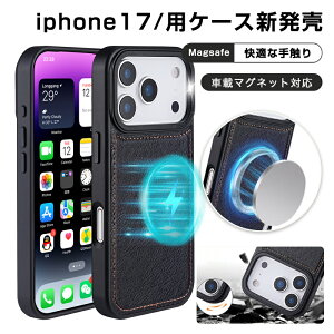 �yP5�{!! 12/31 23:59�܂ŁzPisces Studio iPhone17 �P�[�X iPhone Air �P�[�X iPhone17Pro �P�[�X magsafe�Ή� ���y �������� ���C �l�C ������ �ϖ��� �P�[�X �A�C�t�H�� �N���A�l�C ���� �w��h�~ ���@�\ �X����