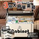 ＼クーポン配布中／救急箱 1-3層式 薬箱 大容量 家庭用 透明引き出し 見やすい 薬ケース 医薬品収納 持ち運び便利 薬…