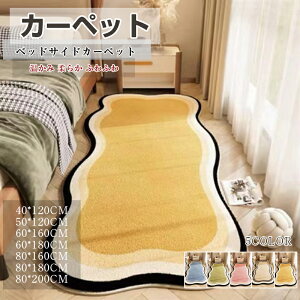 yԌFP5{+10%OFFzJ[ybg H~p O O}bg QJ[ybg xbhTChJ[ybg 􂦂 h_j ~ߕt zbgJ[ybgΉ J[ybg O}bg VM[O 