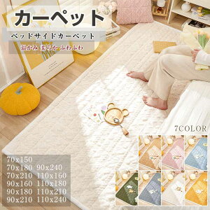 yԌFP5{+10%OFFzJ[ybg QJ[ybg O O}bg xbhTChJ[ybg 􂦂 H~p h_j ~ߕt zbgJ[ybgΉ J[ybg O}bg VM[O 