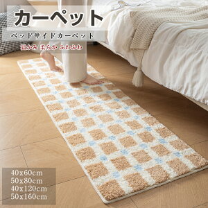 yԌFP5{+10%OFFzJ[ybg QJ[ybg O O}bg 􂦂 xbhTChJ[ybg H~p h_j ~ߕt zbgJ[ybgΉ J[ybg O}bg VM[O 