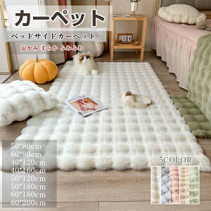 yԌFP5{+10%OFFzJ[ybg QJ[ybg O O}bg H~p 􂦂 xbhTChJ[ybgh_j ~ߕt zbgJ[ybgΉ J[ybg O}bg VM[O 