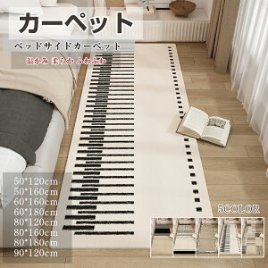 yԌFP5{+10%OFFzJ[ybg H~p QJ[ybg O}bg O xbhTChJ[ybg 􂦂 h_j ~ߕt zbgJ[ybgΉ J[ybg O}bg VM[O 