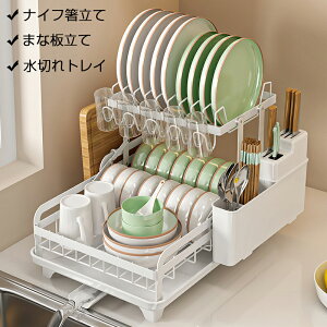 \期間限定:P5倍+500円OFF/水切りラック 2段 大容量 スリム シンク上 水切りかご ステンレス 折りたたみ 食器 水切りラック 省スペース 水切りカゴ おしゃれ コンパクト 流し台 キッチン ラ