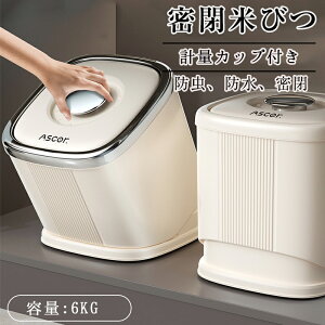 _ԌFP5{+1000~OFF^Ăт Ď[ĂтP[X Ăт cʌ V Lb`[e ӂt[W[ CXXgbJ[ ȃXy[X 5kg 10kg {^^Cv C