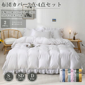 _ԌFP5{+20%OFF^zcJo[ 3_Zbg 4_Zbg {bNXV[c tbgV[c VO Z~_u _u s[`XLH G ~zcJo[ zedl c[g @