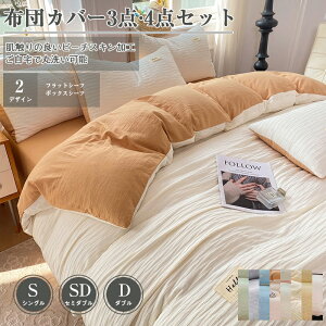 _ԌFP5{+20%OFF^~zcJo[ zcJo[ {bNXV[c tbgV[c VO Z~_u _u 3_Zbg 4_Zbg s[`XLH zedl c[g G @