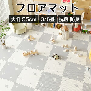 1h WCg}bg 唻 50cm 3 6 12 TChp[ct vC}bg Jt PF R hL g[Ή PE tA}bg LbY}bg J[ybg fM LbY }bg xr[}b