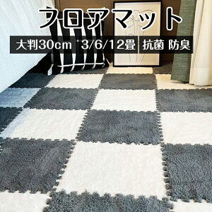 1h WCg}bg tA}bg 唻 60cm 3 6 12 TChp[ct J[ybg g[Ή LbY}bg vC}bg Jt PF R PE hL fM LbY }bg xr[}b