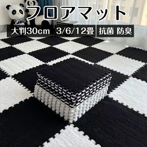 1h WCg}bg tA}bg 唻 60cm 3 6 12 TChp[ct J[ybg g[Ή LbY}bg R PE hL vC}bg Jt PF fM LbY }bg xr[}b