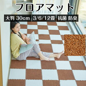 1h WCg}bg tA}bg hL g[Ή LbY}bg 唻 30cm 3 6 12 TChp[ct vC}bg Jt PF R PE J[ybg fM LbY }bg xr[}b