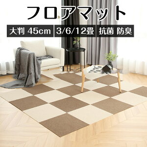 1h WCg}bg tA}bg 唻 30cm 3 6 12 TChp[ct vC}bg Jt g[Ή LbY}bg PF R PE hL J[ybg fM LbY }bg xr[}b