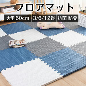 _ԌFP5{+1000~OFF^1h WCg}bg tA}bg 唻 60cm 3 6 12 TChp[ct g[Ή LbY}bg vC}bg Jt PF R PE hL fM J[ybg 