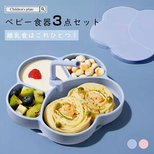 _ԌFP5{+5%OFF^xr[H 3_Zbg VR zՕt H dqW Ή H H xr[ Ԃ q oYj v[g Mtg  lC ƒp 