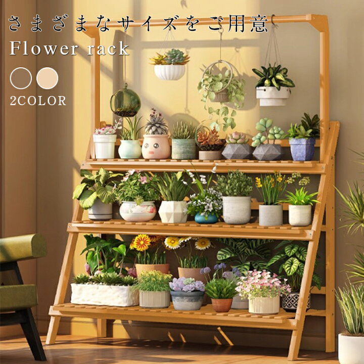 楽天市場】＼クーポン配布中／SGS認証 折り畳み式 フラワースタンド 