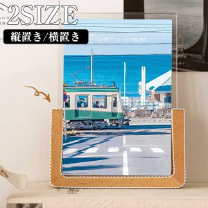 フォトフレーム シンプルタイプ 壁掛け 写真立て おしゃれ アクリル クリアフレーム スタンドタイプ クリア 2L判 KG判 はがき判 L判 透明 シンプル お洒落 卒業記念品 ホワイトデー 成人式