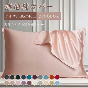 yX[p[SALE! P5{zJo[ VN100 48X74 Jo[ sP[X ܂Jo[ t@Xi[Ȃ N   n TT K h_j ыʂɂȂȂ zʋC Q AB^