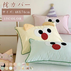 _ԌFP5{+5%OFF^Jo[ 30×50 Rbg s[P[X R hL h_j 􂦂 V Q zʋC  N   n TT K h_j ыʂɂȂȂ @ 