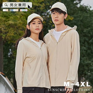 yՁFP5{+10%OFFz2025 bVK[h fB[X ڐG⊴ WbvAbv  p[J[ UVJbg O΍ L WbvAbv UPF50+ Ă΍EFA  ʋC 