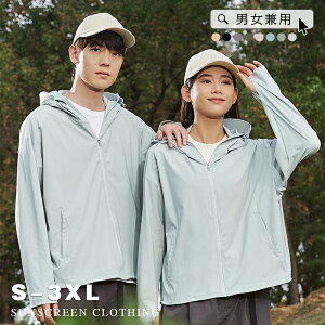 _ԌFP5{+10%OFF^2025 bVK[h fB[X ڐG⊴ WbvAbv  p[J[ UVJbg O΍ L WbvAbv UPF100+ Ă΍EFA  ʋC 