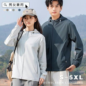 yԌFP5{+10%OFFz2025 jp bVK[h ڐG⊴ WbvAbv  p[J[ UVJbg UPF50+ O΍ L WbvAbv Ă΍EFA  ʋC 