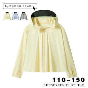 _24hFP5{+10%OFF^bVK[h ڐG⊴ WbvAbv p[J[ qp UVJbg p[J[  Ă~  R[g Xqt LbY AEghAEFA j̎q ̎q K t