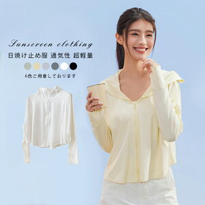 yԌFP5{+10%OFFzڐG⊴    z  bVK[h fB[X p[J[  UPF50+ UVJbg UVJbgp[J[ t[ht Xgb` Lk y ⊴ AEghA L