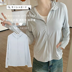 yԌFP5{+10%OFFzڐG⊴    z  bVK[h fB[X p[J[ UVJbg UVJbgp[J[  UPF50+ t[ht Xgb` Lk y ⊴ AEghA L