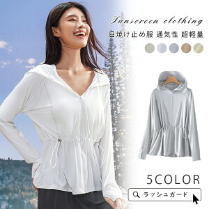 _ԌFP5{+10%OFF^ڐG⊴    z  bVK[h fB[X p[J[ UVJbg UVJbgp[J[  UPF50+ Lk y ⊴ AEghA Lv ނ C C t[