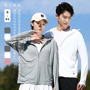 yԌFP5{+10%OFFzbVK[h ڐG⊴    z  UVJbg UVJbgp[J[  UPF50+ fB[X p[J[ t[ht Xgb` Lk y ⊴ AEghA L