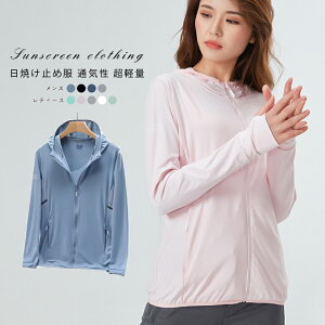 yԌFP5{+10%OFFzbVK[h jp ڐG⊴   z  UVJbg UVJbgp[J[  UPF50+ fB[X p[J[ t[ht Xgb` Lk y ⊴ AEghA 