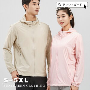 _ԌFP5{+10%OFF^bVK[h jp UVJbg UVJbgp[J[  UPF50+ fB[X p[J[ Lk y ⊴ AEghA Lv ނ C C t[ht Xgb` ڐG