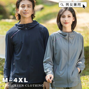 _ԌFP5{+10%OFF^bVK[h  UVJbg UVJbgp[J[  UPF50+ fB[X p[J[ Lk y ⊴ AEghA Lv ނ C C t[ht Xgb` ڐG⊴