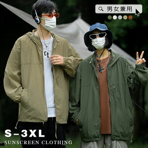 _ԌFP5{+10%OFF^ڐG⊴ jp   z  bVK[h UVJbg UVJbgp[J[  UPF50+ fB[X p[J[ Lk y ⊴ AEghA Lv ނ C C 