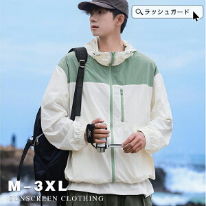 yԌFP5{+10%OFFzY ڐG⊴   z  bVK[h UVJbg UVJbgp[J[  UPF50+ fB[X p[J[ Lk y ⊴ AEghA Lv ނ C C t