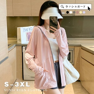 _ԌFP5{+10%OFF^fB[X ڐG⊴   z  bVK[h UVJbg UVJbgp[J[  UPF50+ fB[X p[J[ Lk y ⊴ AEghA Lv ނ C C
