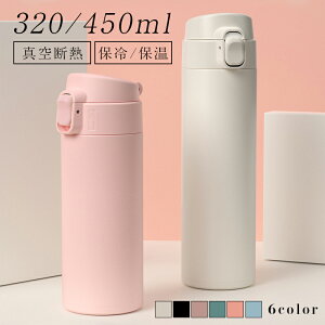 yԌFP5{+10%OFFz e 320ml 450ml l 􂢂₷  ^fM ۉ ۗ ݂₷ Vv  y  XeX  􂢂₷ 