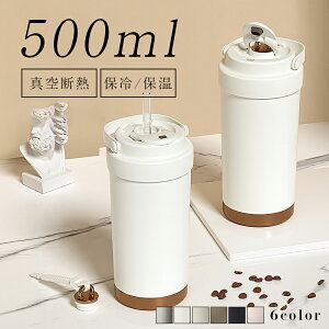 _ԌFP5{+10%OFF^  500ml e ۉ ۗ ^ IV AEghA V ʊw ʋ Vv l @r 􂢂₷ Mtg v[g