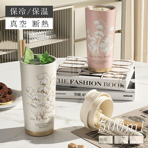 yԌFP5{+10%OFFz 500ml XeX| e ۉ ۗ ^ IV AEghA V ʊw ʋ Vv l @r 􂢂₷ Mtg v[g  